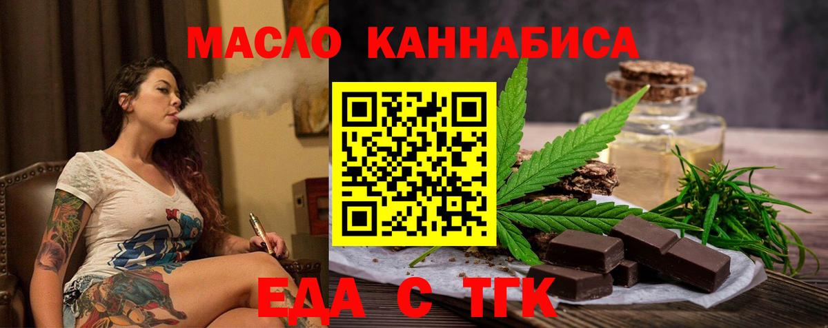 ГАШ  КОКАИН  Метамфетамин  Меф МЯУ МЯУ кристаллы  Вход с VPN  Экстази  Обнинск  МАРИХУАНА  NBOMe 