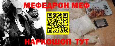 амф Славгород
