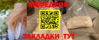 амф Славгород