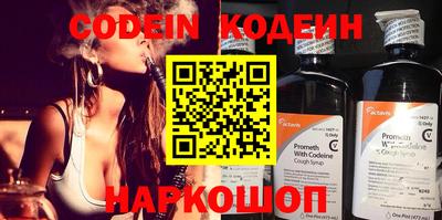 амф Славгород