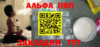 амф Славгород