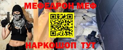 твердый Славянск-на-Кубани