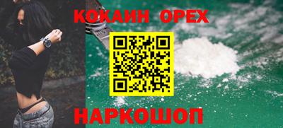 альфа пвп VHQ Сланцы