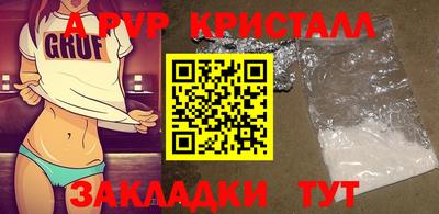 твердый Славянск-на-Кубани