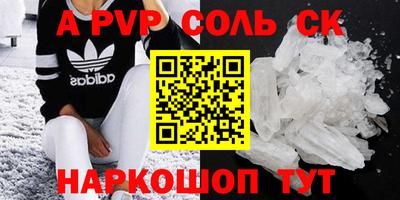 амф Славгород