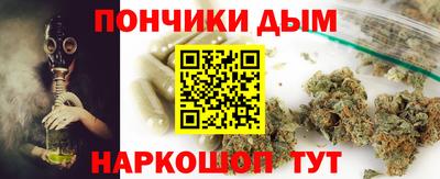 альфа пвп VHQ Сланцы