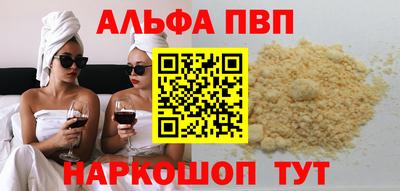 твердый Славянск-на-Кубани