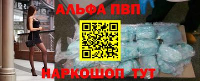 твердый Славянск-на-Кубани
