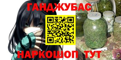 альфа пвп VHQ Сланцы
