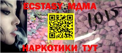 твердый Славянск-на-Кубани