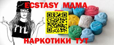 амф Славгород