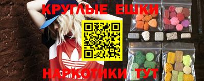 альфа пвп VHQ Сланцы