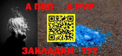 твердый Славянск-на-Кубани
