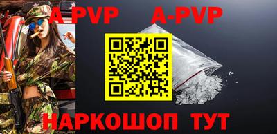амф Славгород
