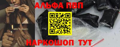 твердый Славянск-на-Кубани