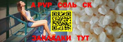 твердый Славянск-на-Кубани