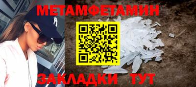 твердый Славянск-на-Кубани