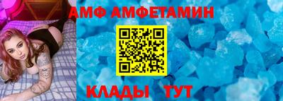 альфа пвп VHQ Сланцы