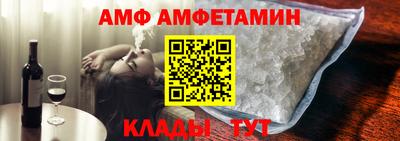 альфа пвп VHQ Сланцы