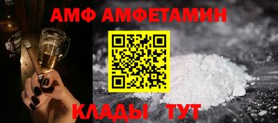 альфа пвп VHQ Сланцы