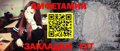альфа пвп VHQ Сланцы