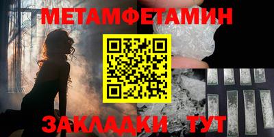 альфа пвп VHQ Сланцы