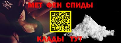 амф Славгород