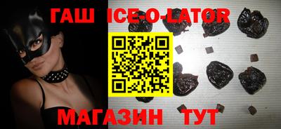 альфа пвп VHQ Сланцы