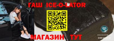 твердый Славянск-на-Кубани