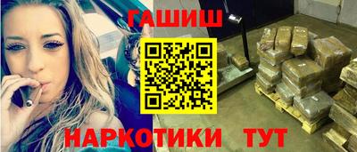 альфа пвп VHQ Сланцы