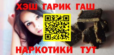 альфа пвп VHQ Сланцы