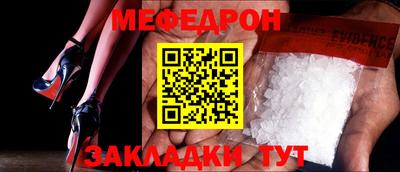 амф Славгород