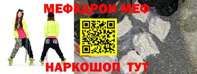 альфа пвп VHQ Сланцы