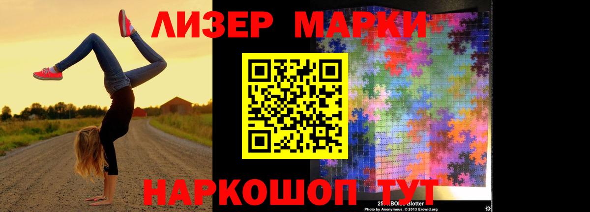 Лсд 25 экстази кислота Обнинск