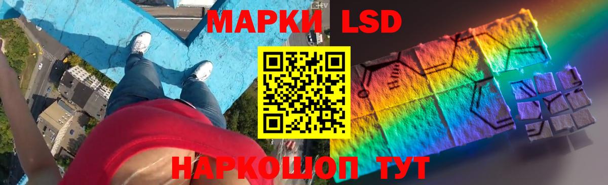 LSD-25 экстази кислота  LSD-25 экстази  Обнинск  Вход с VPN 