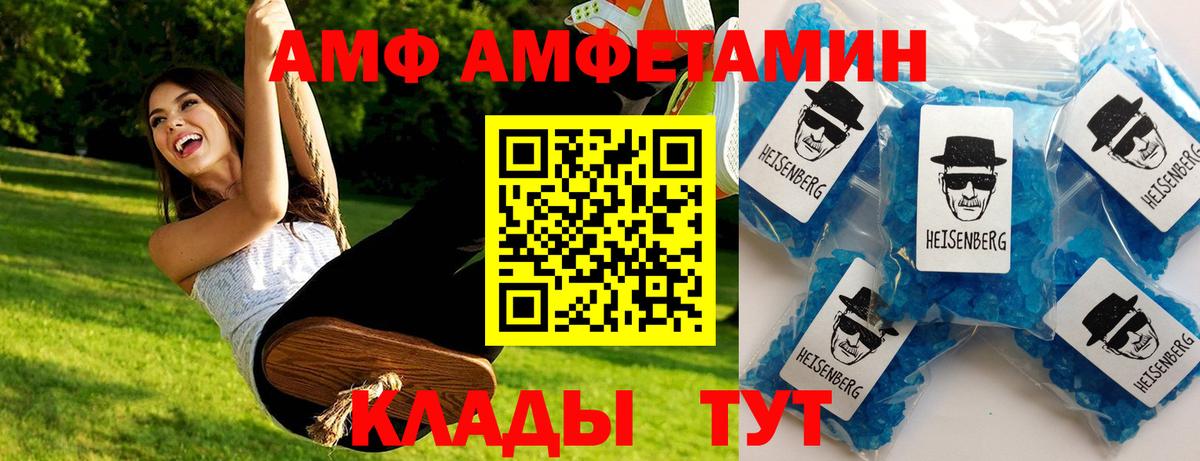 Метамфетамин мет  Метамфетамин мет  Обнинск  Вход с VPN 