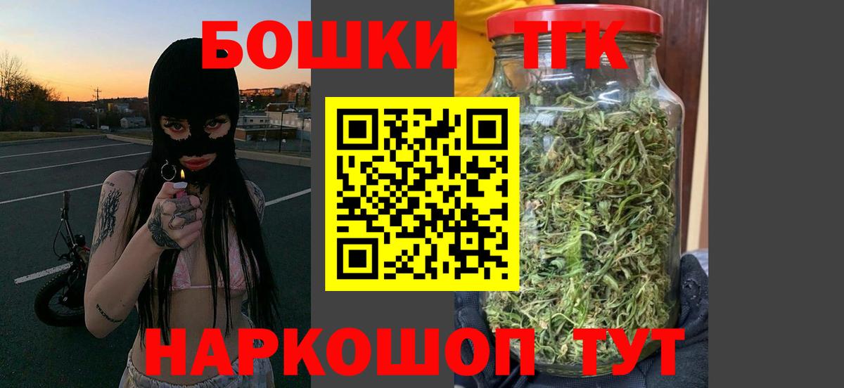 Бошки марихуана LSD WEED Обнинск